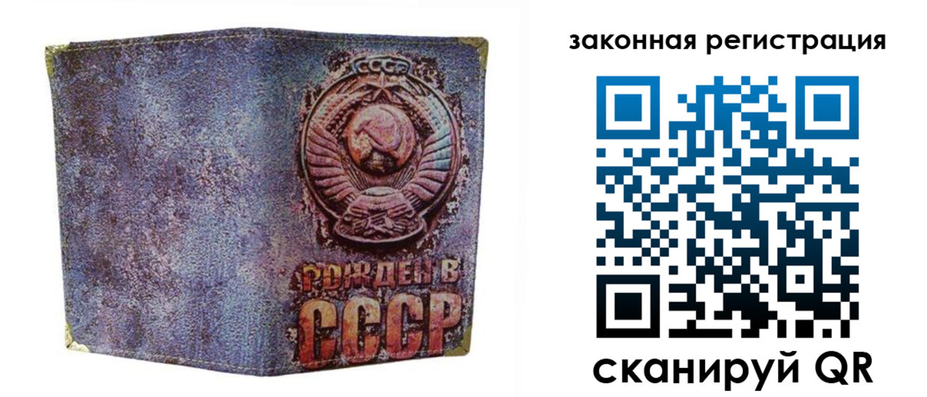 временная регистрация гарантия в Алапаевске