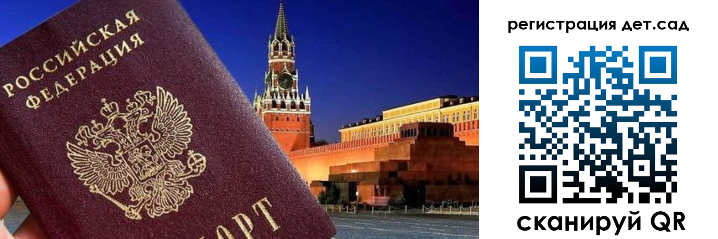 временная регистрация адрес в Алапаевске